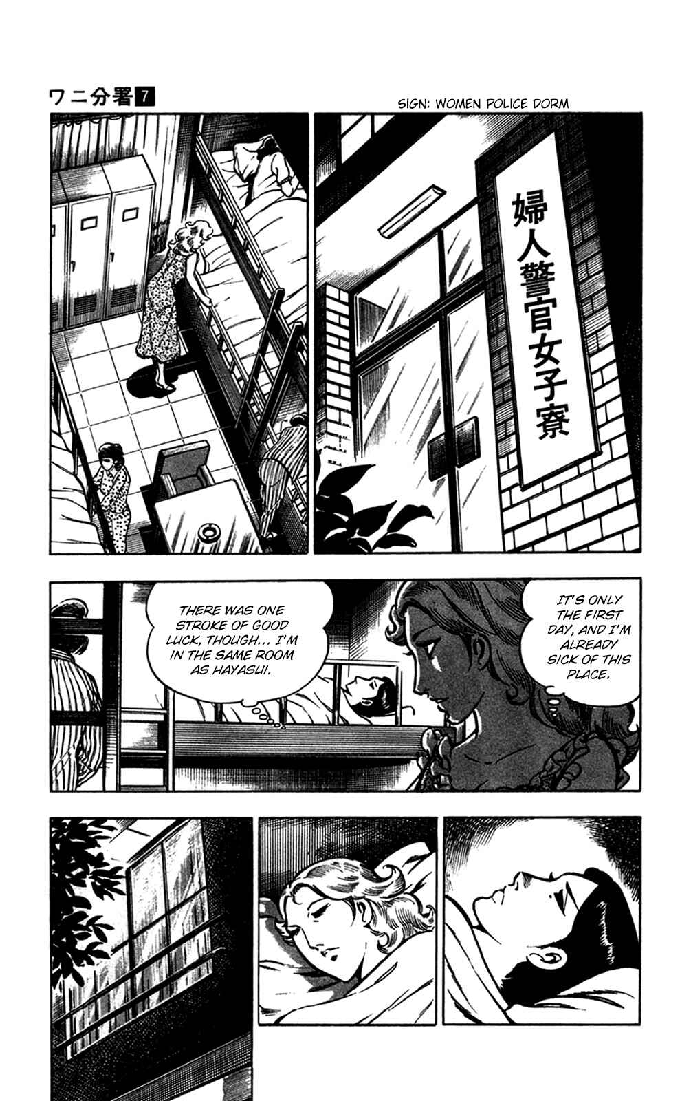 Page 14 Chapter 15.2 Crocodile Precinct