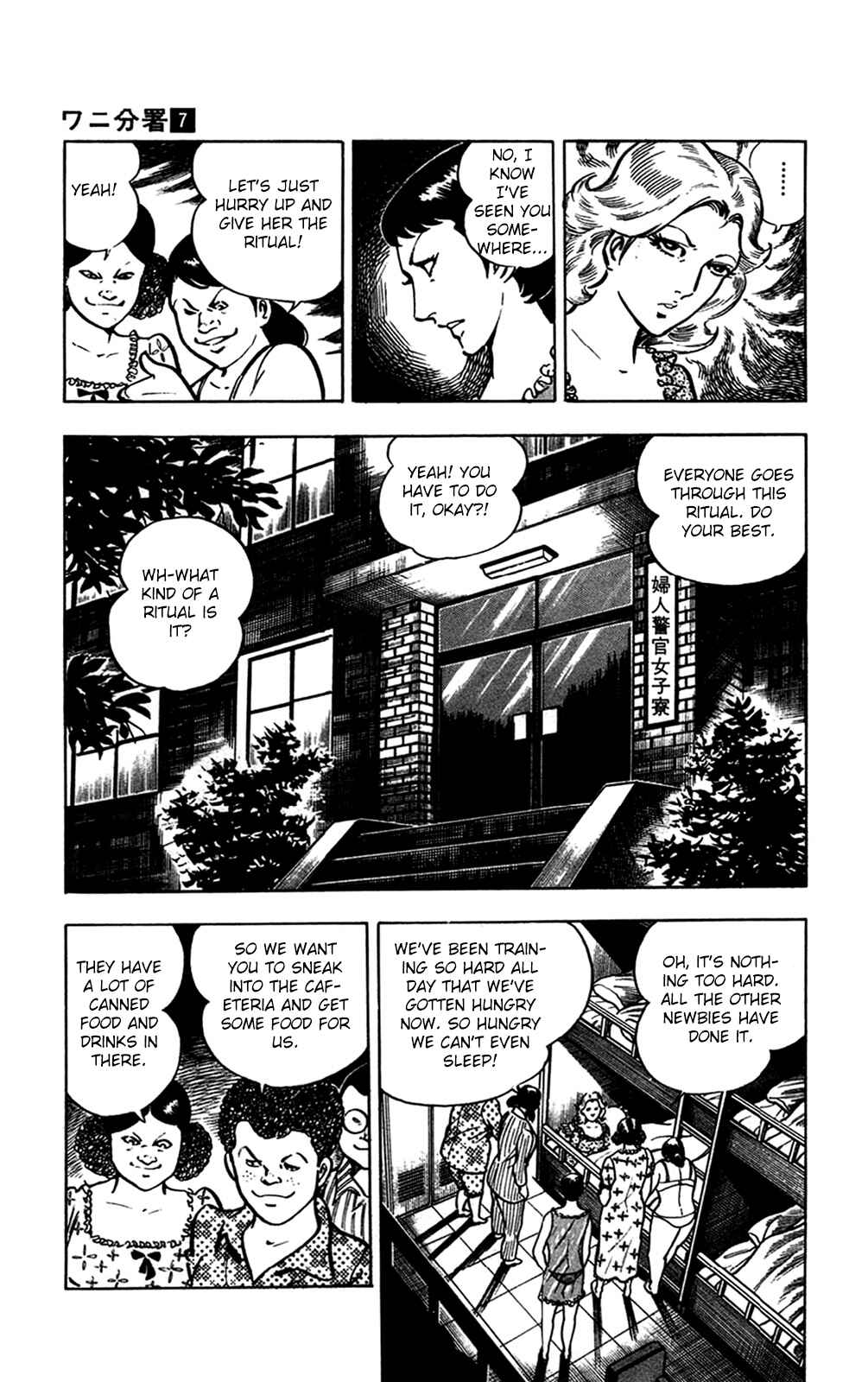 Page 18 Chapter 15.2 Crocodile Precinct