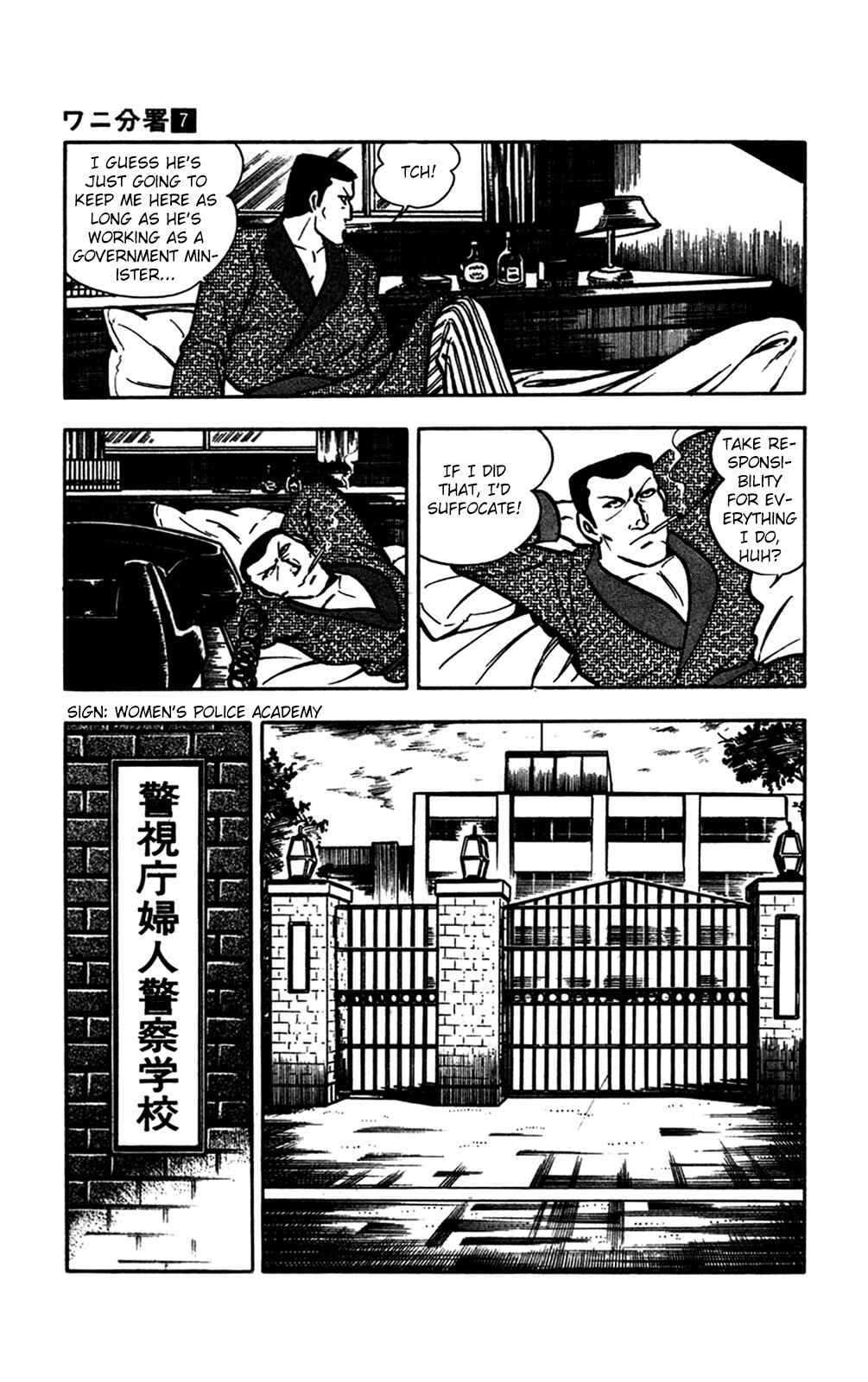 Page 42 Chapter 15.2 Crocodile Precinct