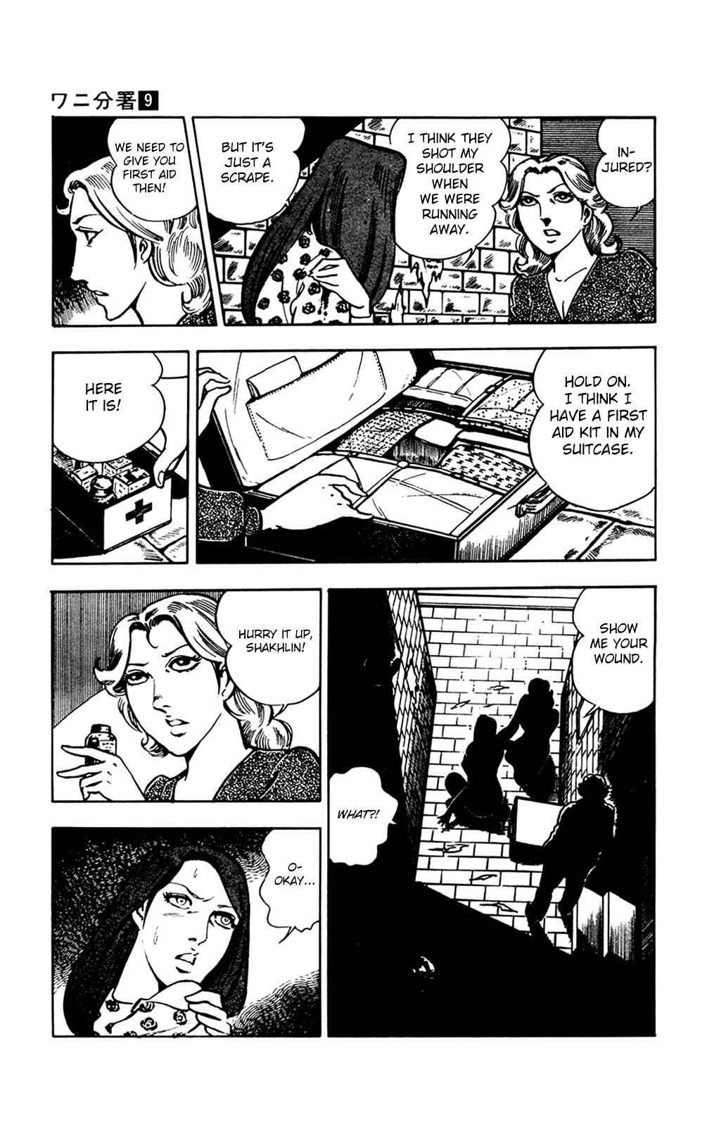 Page 113 Chapter 18 Crocodile Precinct