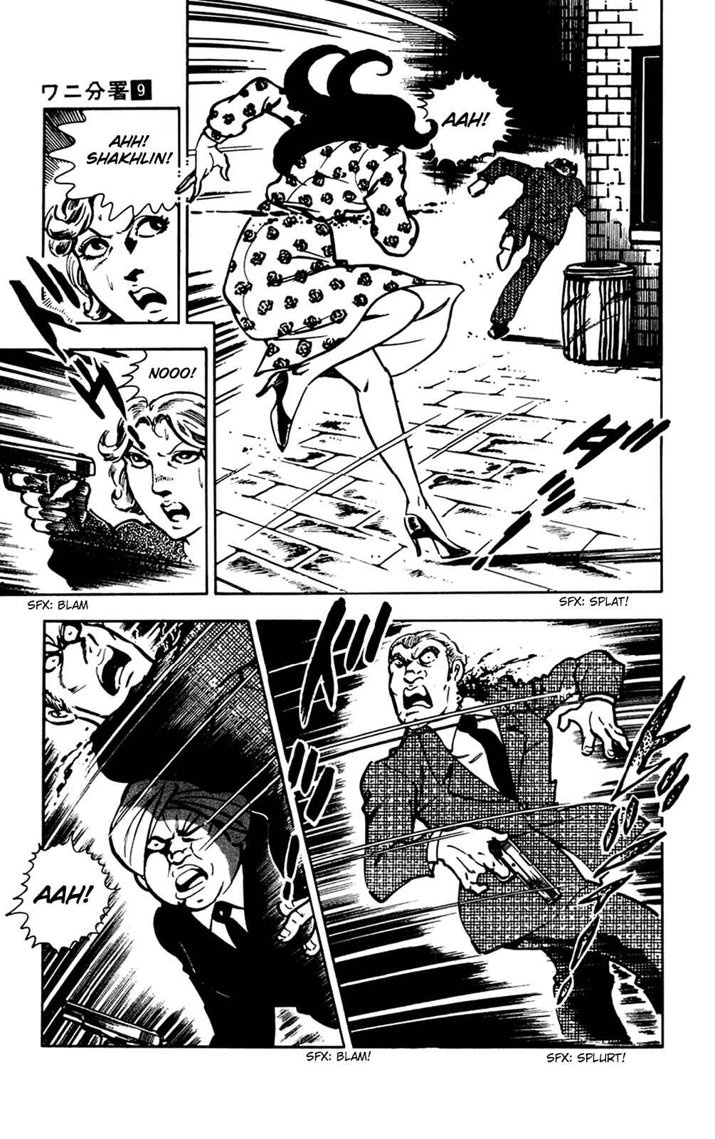 Page 135 Chapter 18 Crocodile Precinct