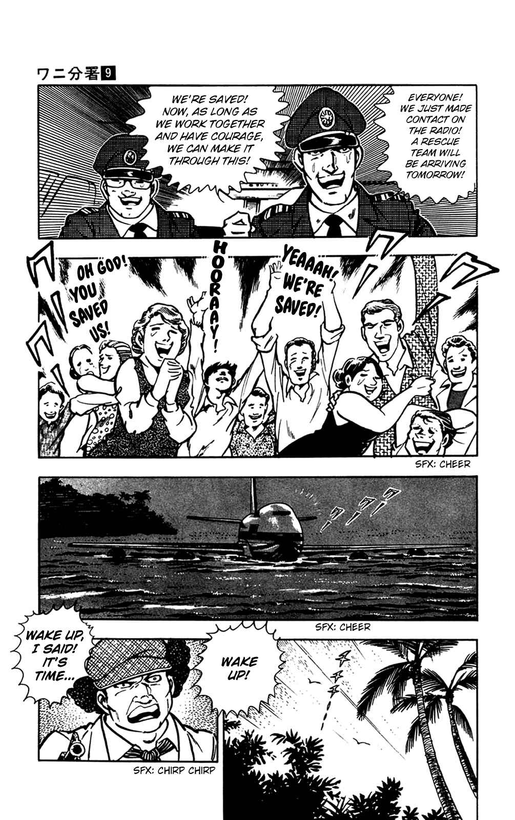 Page 24 Chapter 18 Crocodile Precinct
