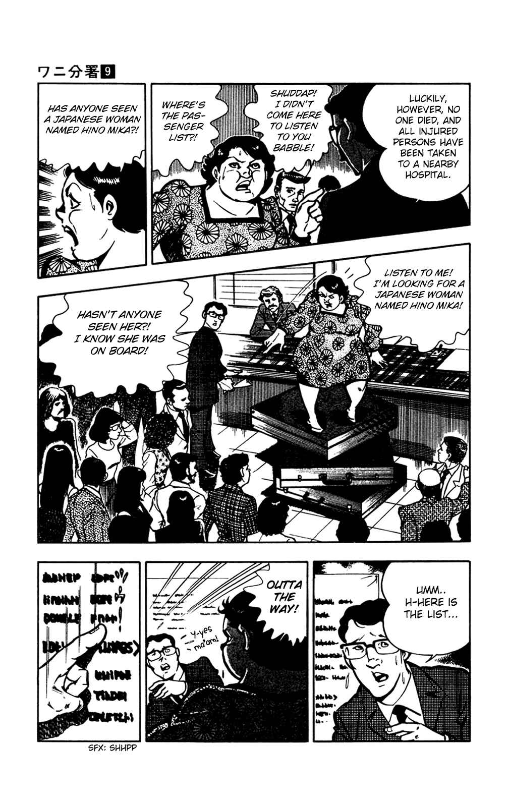 Page 39 Chapter 18 Crocodile Precinct