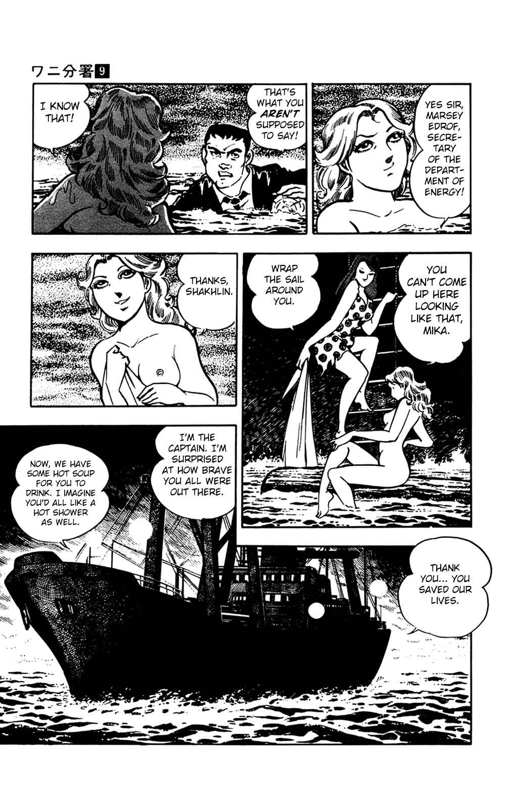 Page 70 Chapter 18 Crocodile Precinct