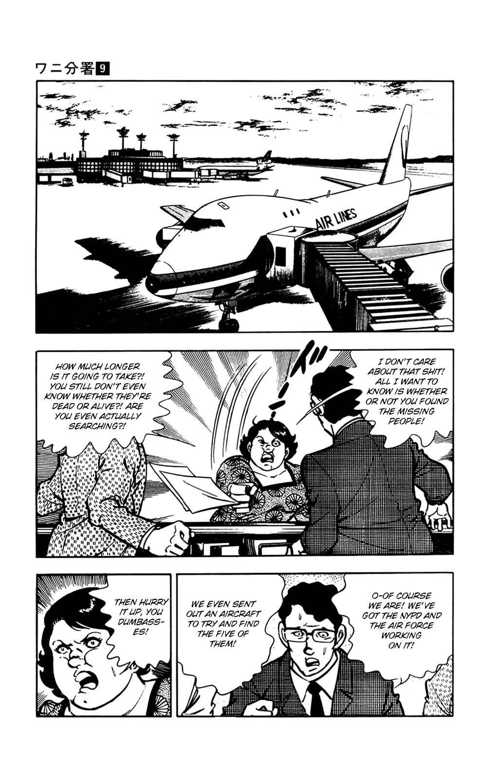 Page 76 Chapter 18 Crocodile Precinct