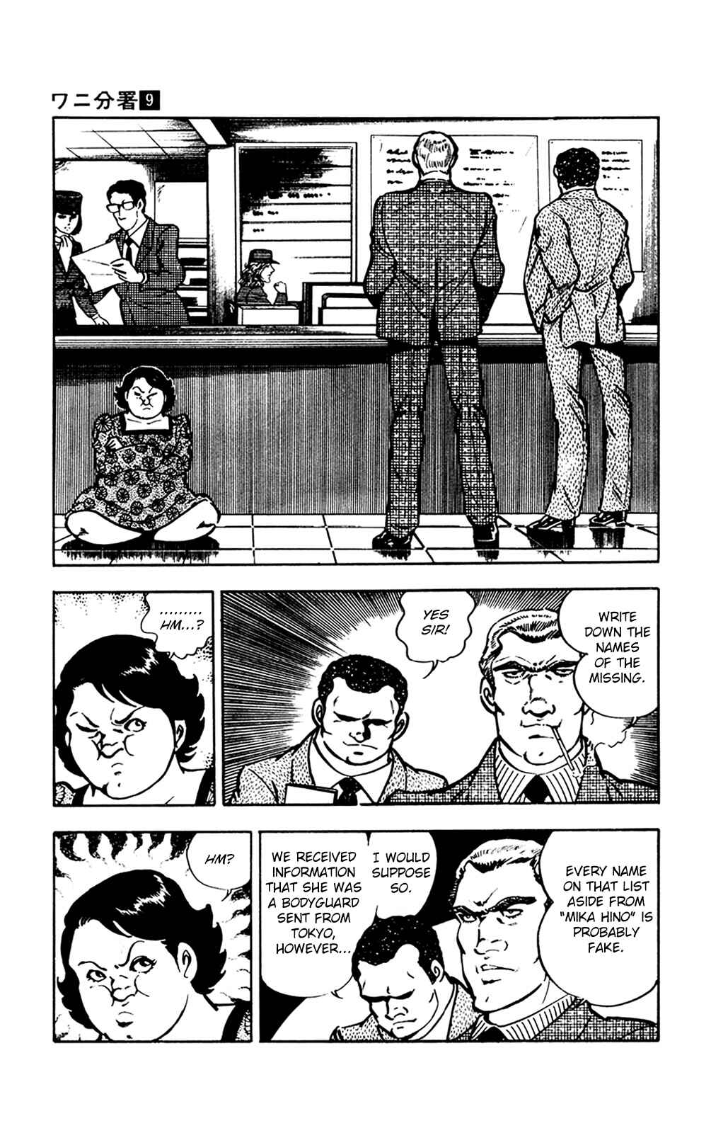Page 78 Chapter 18 Crocodile Precinct