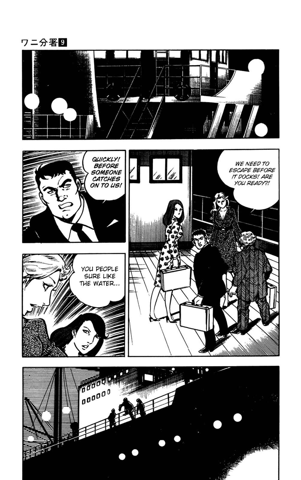 Page 88 Chapter 18 Crocodile Precinct
