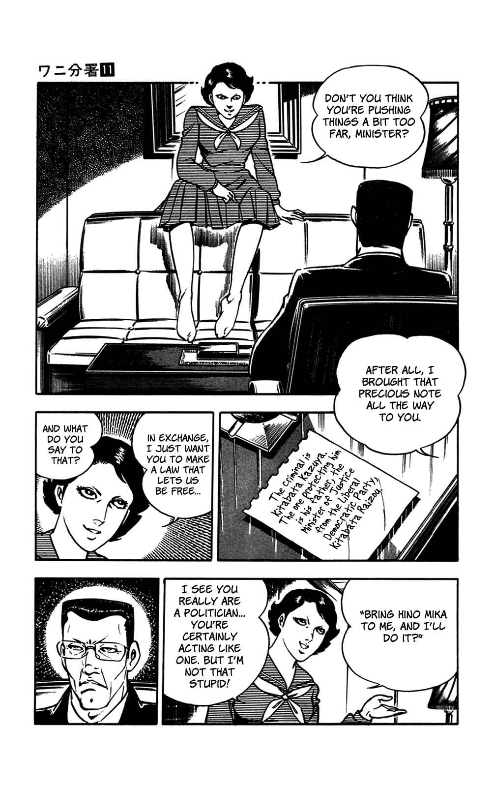 Page 15 Chapter 24 Crocodile Precinct