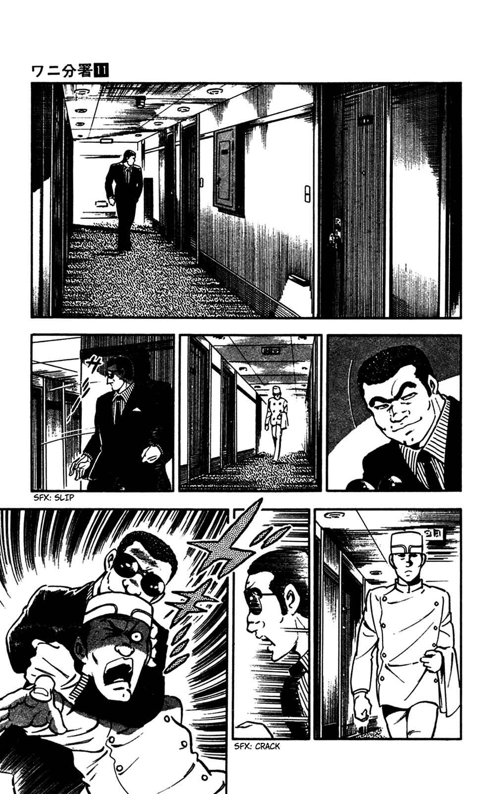 Page 32 Chapter 24 Crocodile Precinct