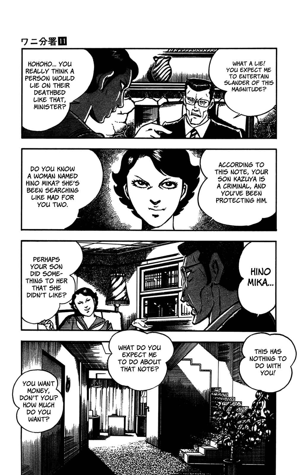 Page 7 Chapter 24 Crocodile Precinct