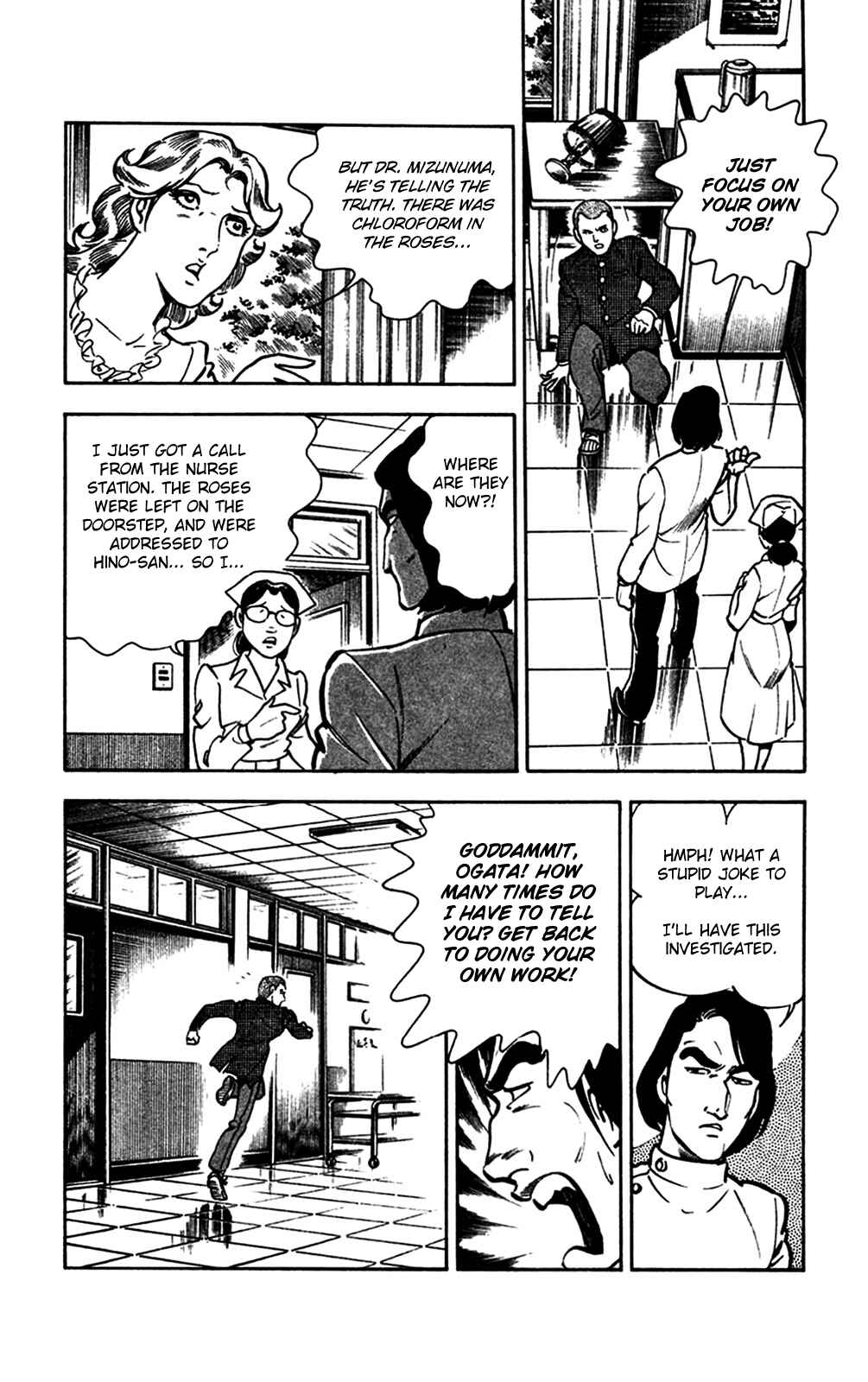 Page 32 Chapter 21 Crocodile Precinct