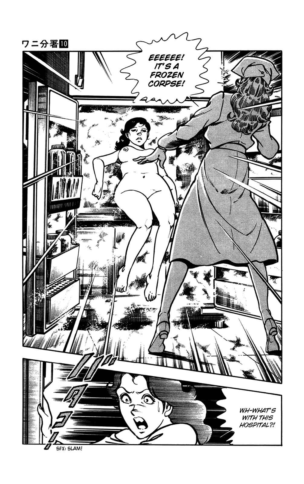 Page 43 Chapter 21 Crocodile Precinct