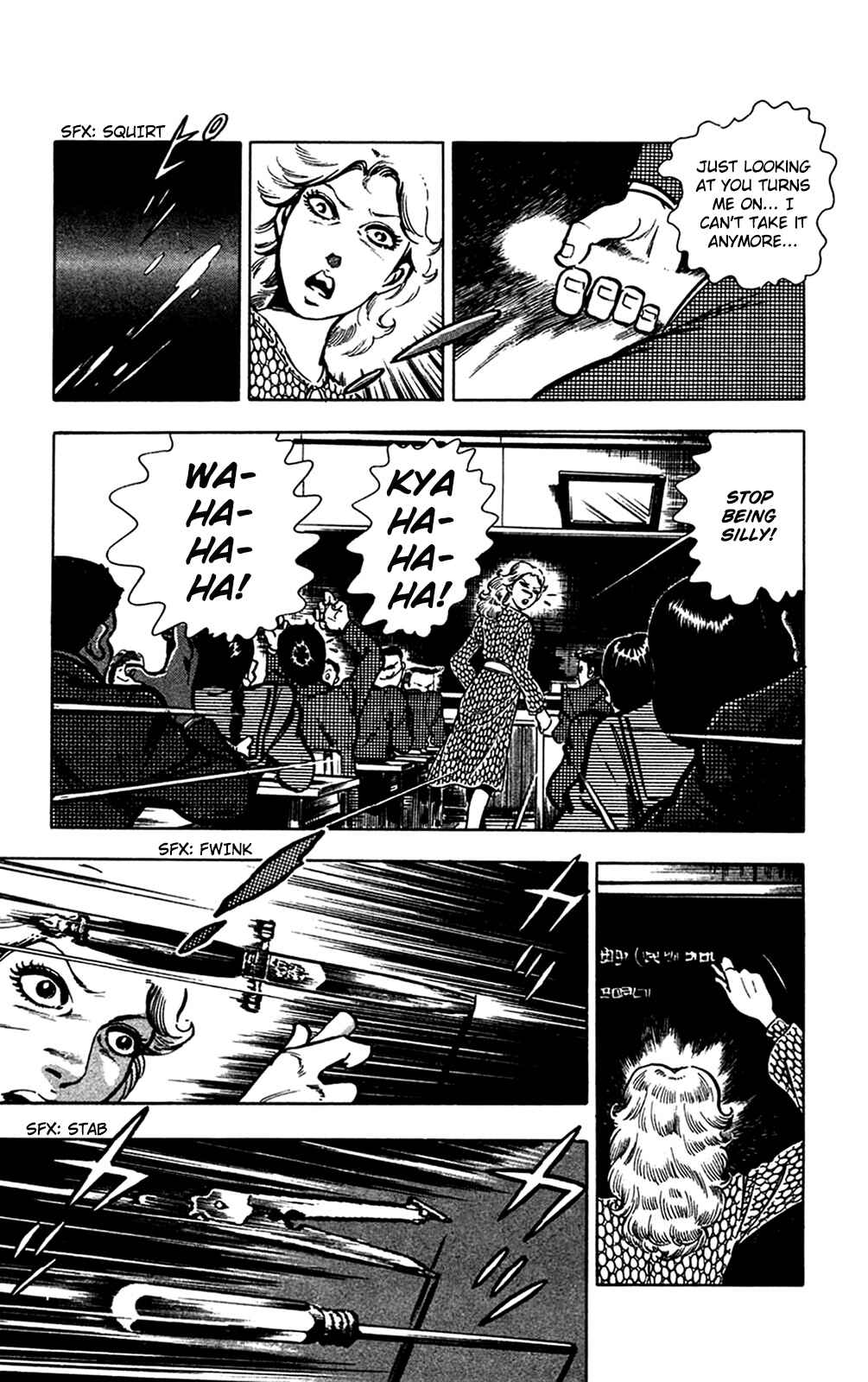 Page 18 Chapter 12.2 Crocodile Precinct