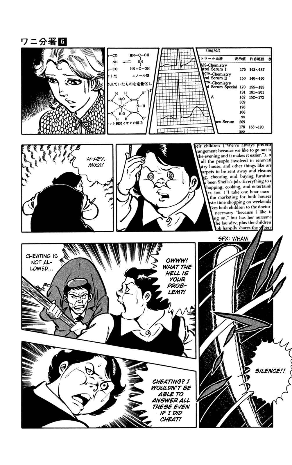 Page 2 Chapter 12.2 Crocodile Precinct