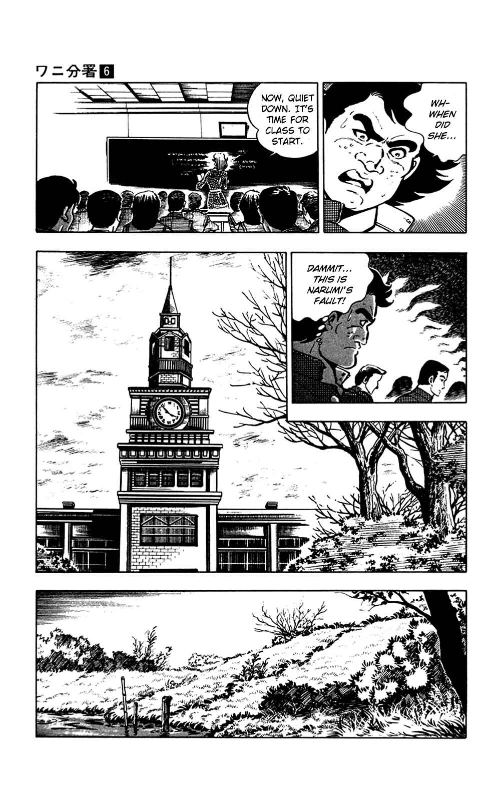 Page 24 Chapter 12.2 Crocodile Precinct