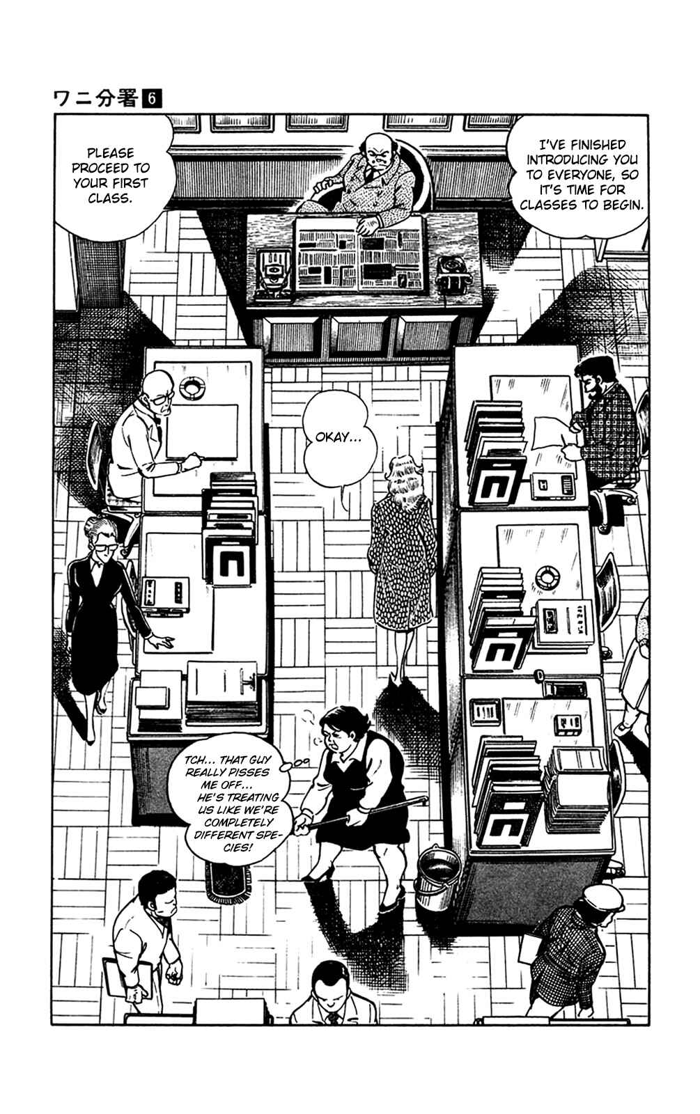 Page 8 Chapter 12.2 Crocodile Precinct