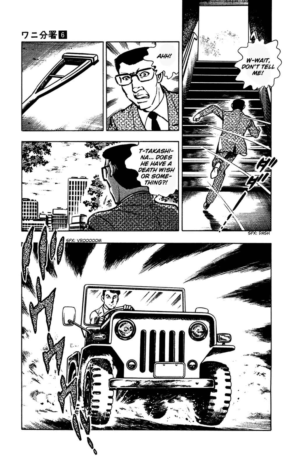 Page 12 Chapter 13.2 Crocodile Precinct