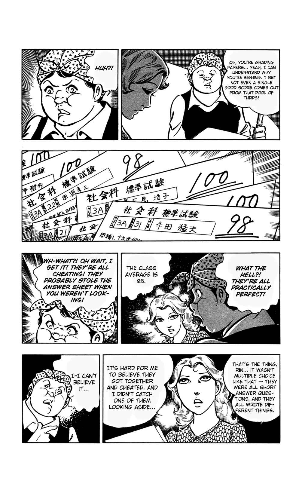 Page 17 Chapter 13.2 Crocodile Precinct