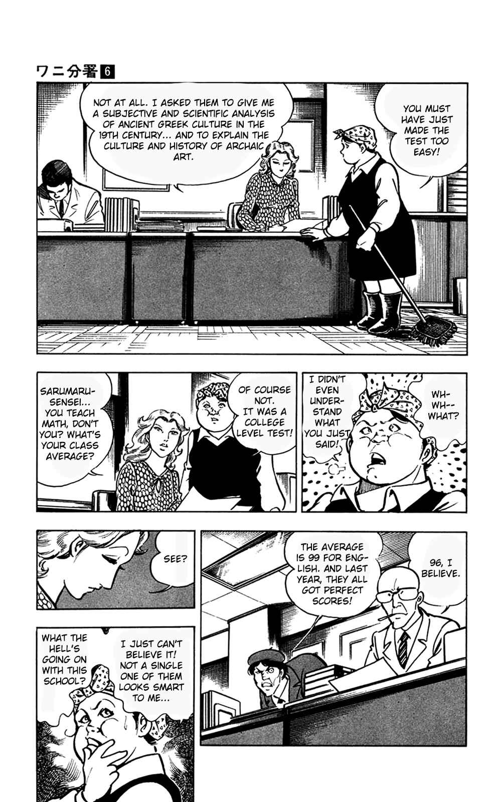 Page 18 Chapter 13.2 Crocodile Precinct