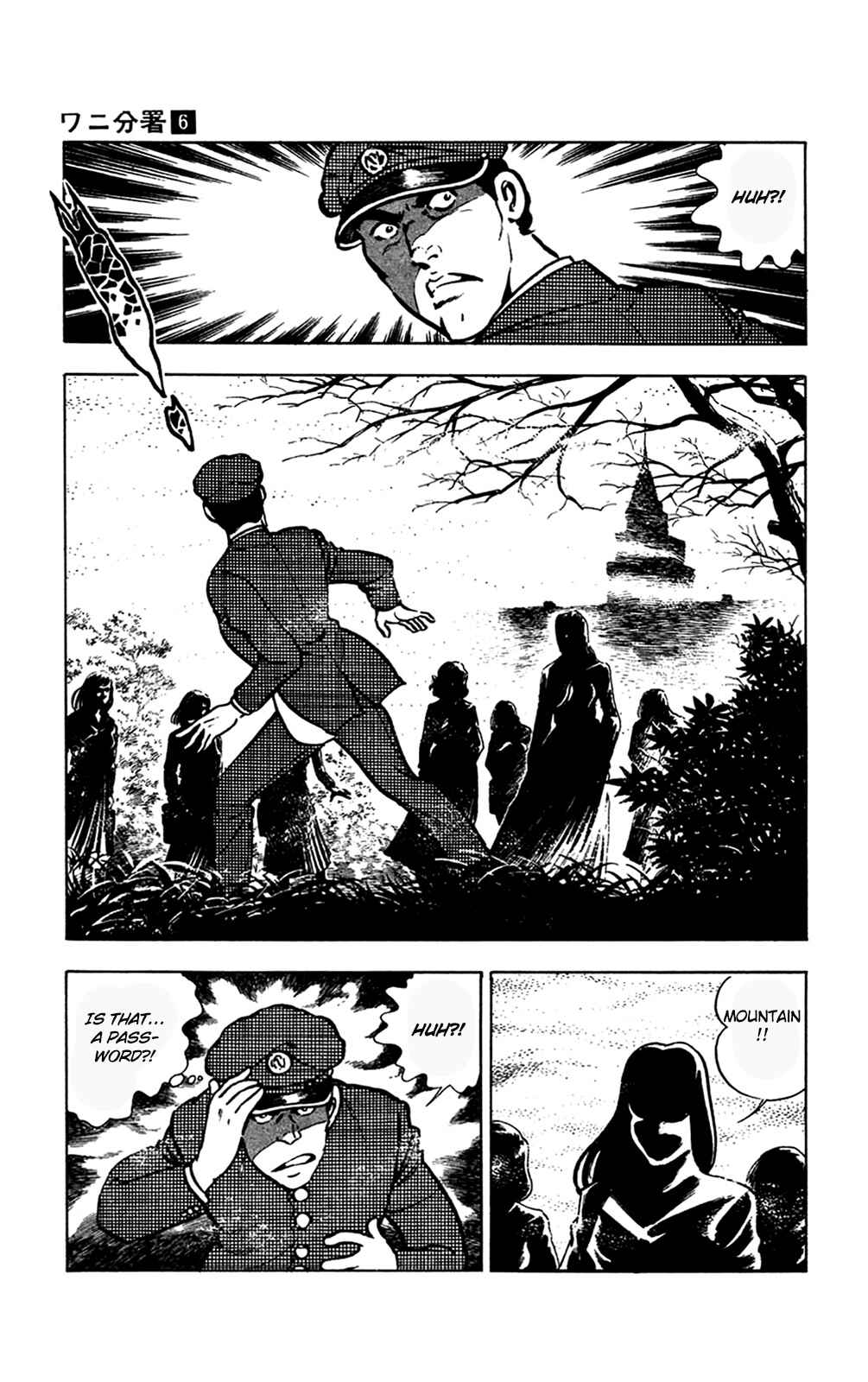 Page 20 Chapter 13.2 Crocodile Precinct
