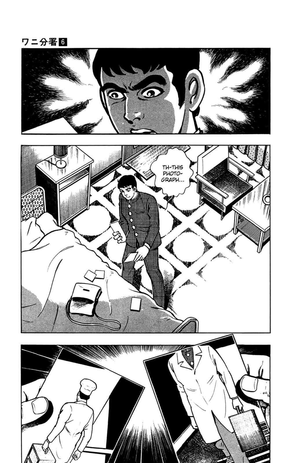 Page 6 Chapter 13.2 Crocodile Precinct