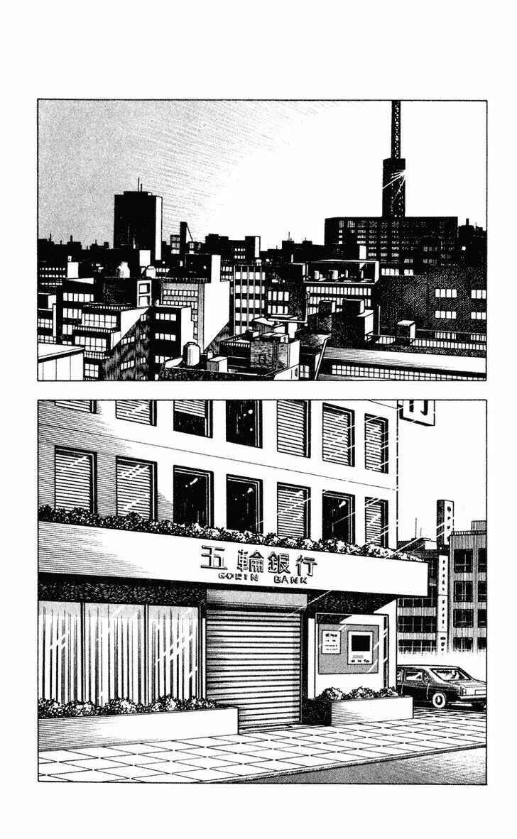 Page 32 Chapter 2 Crocodile Precinct