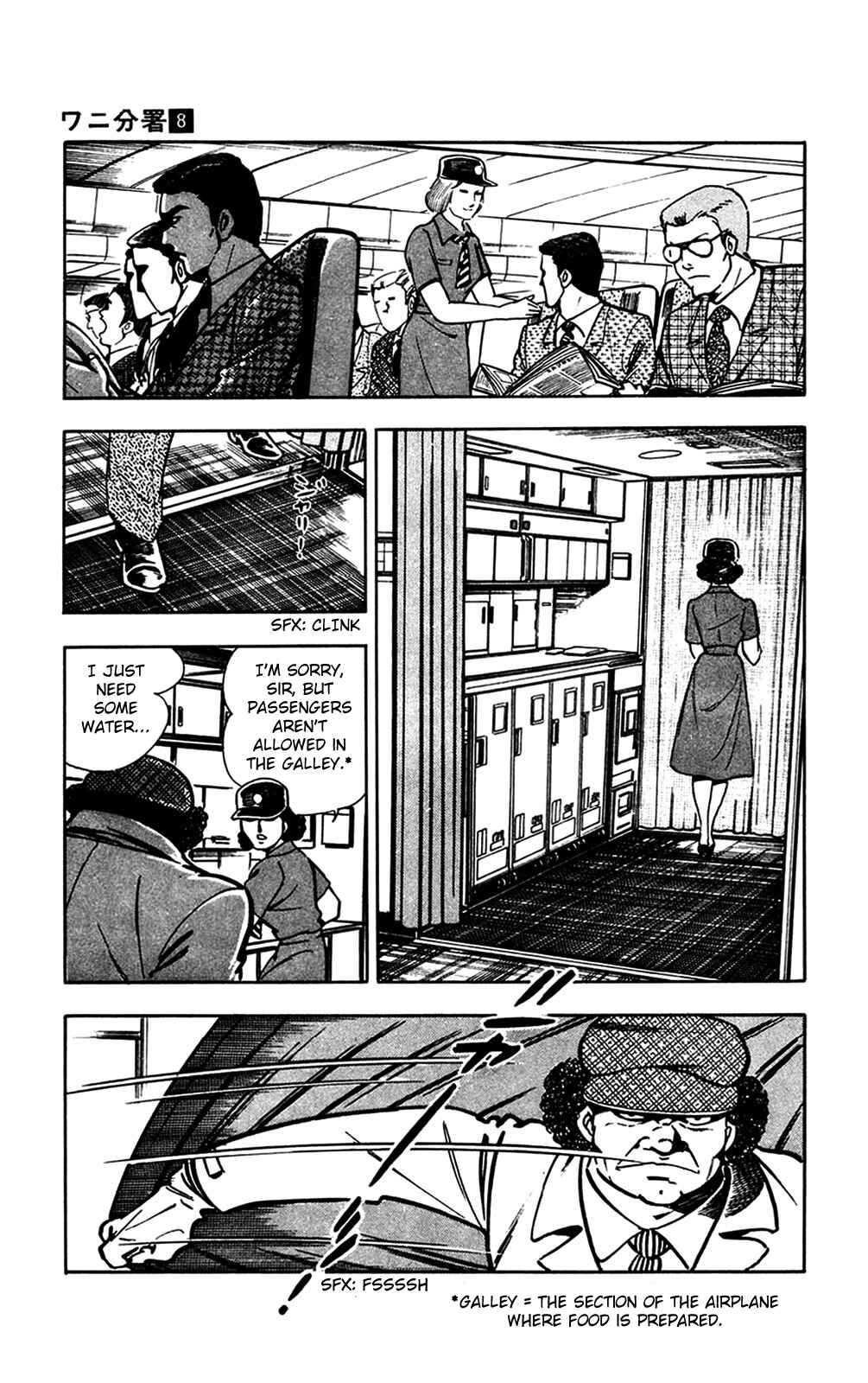 Page 11 Chapter 17 Crocodile Precinct