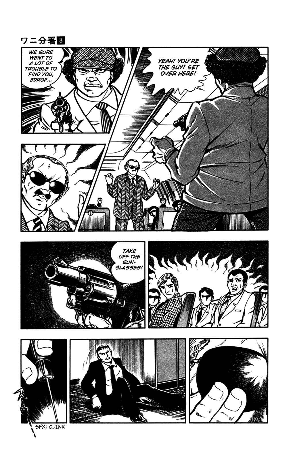 Page 32 Chapter 17 Crocodile Precinct