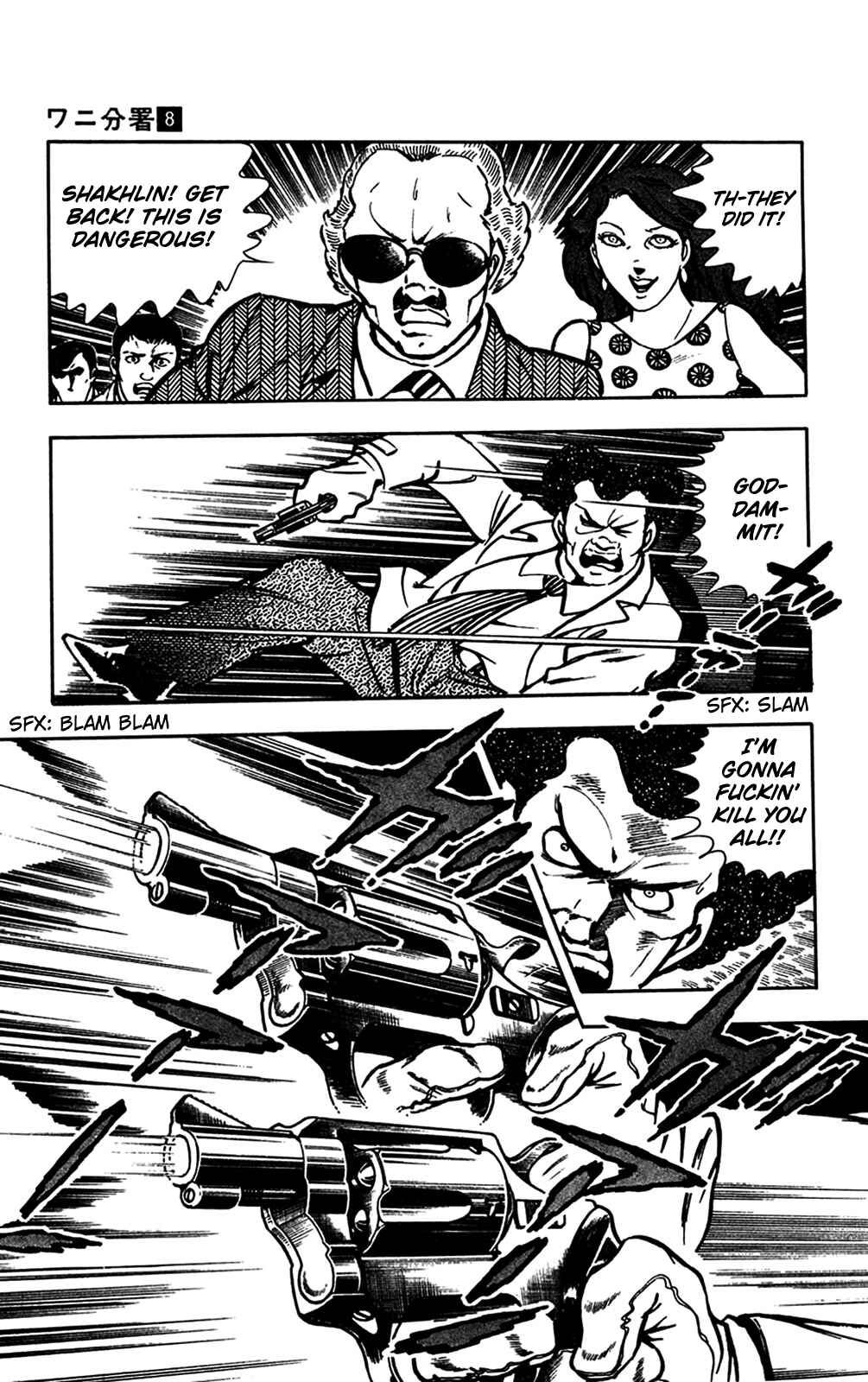 Page 34 Chapter 17 Crocodile Precinct
