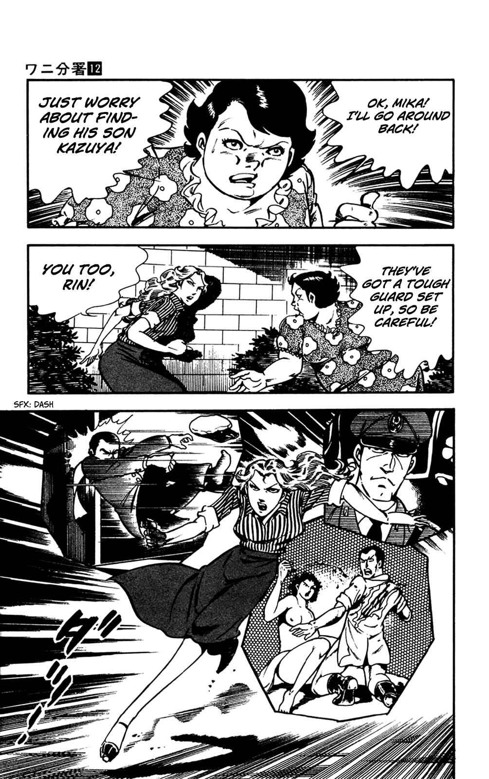 Page 15 Chapter 27 Crocodile Precinct