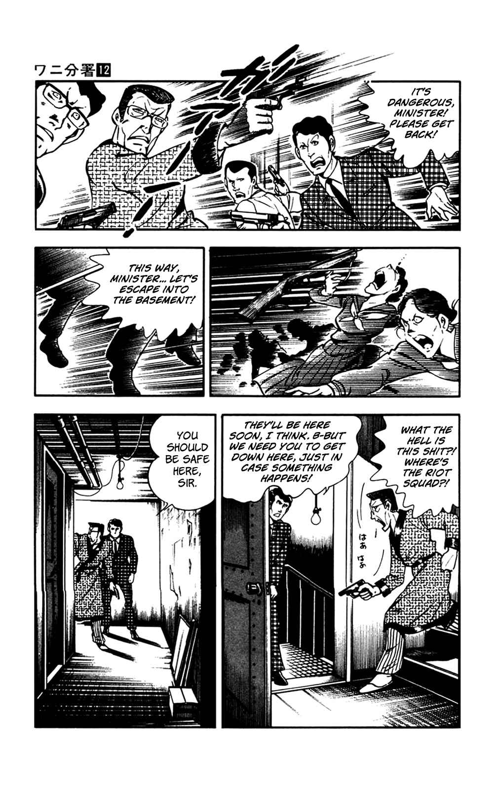 Page 20 Chapter 27 Crocodile Precinct