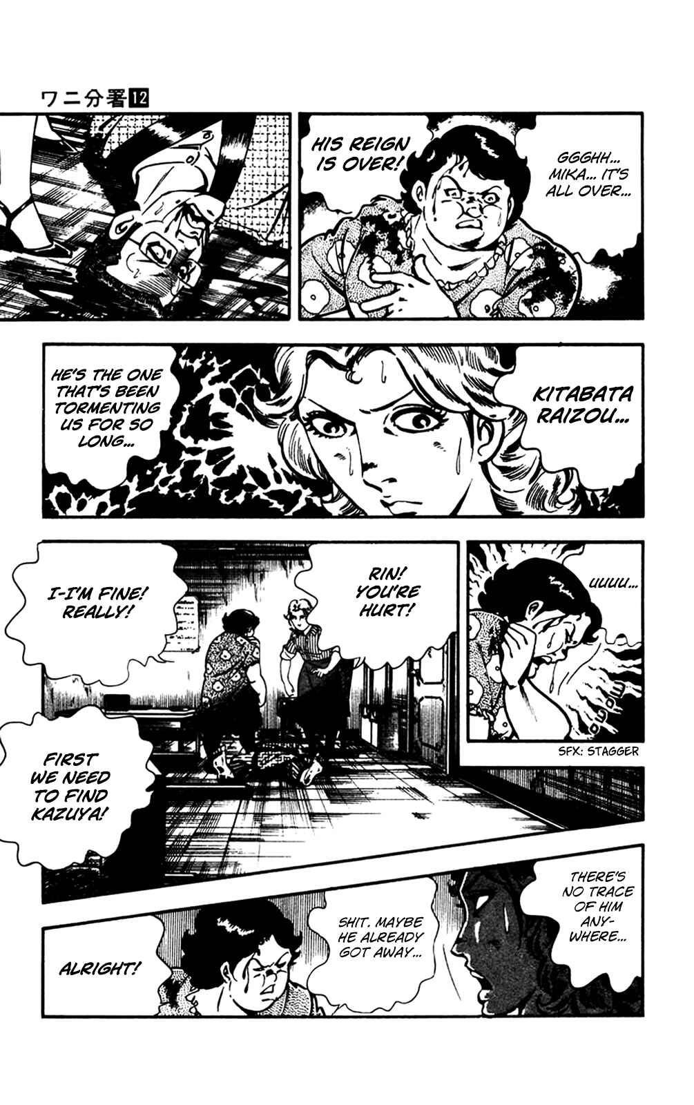 Page 36 Chapter 27 Crocodile Precinct