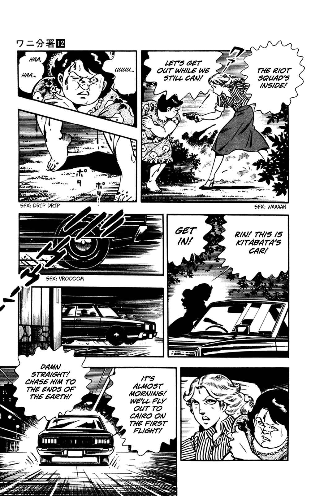 Page 40 Chapter 27 Crocodile Precinct