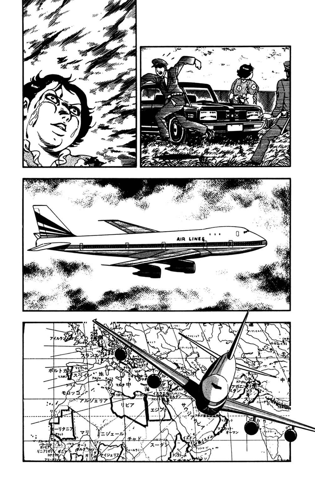 Page 44 Chapter 27 Crocodile Precinct