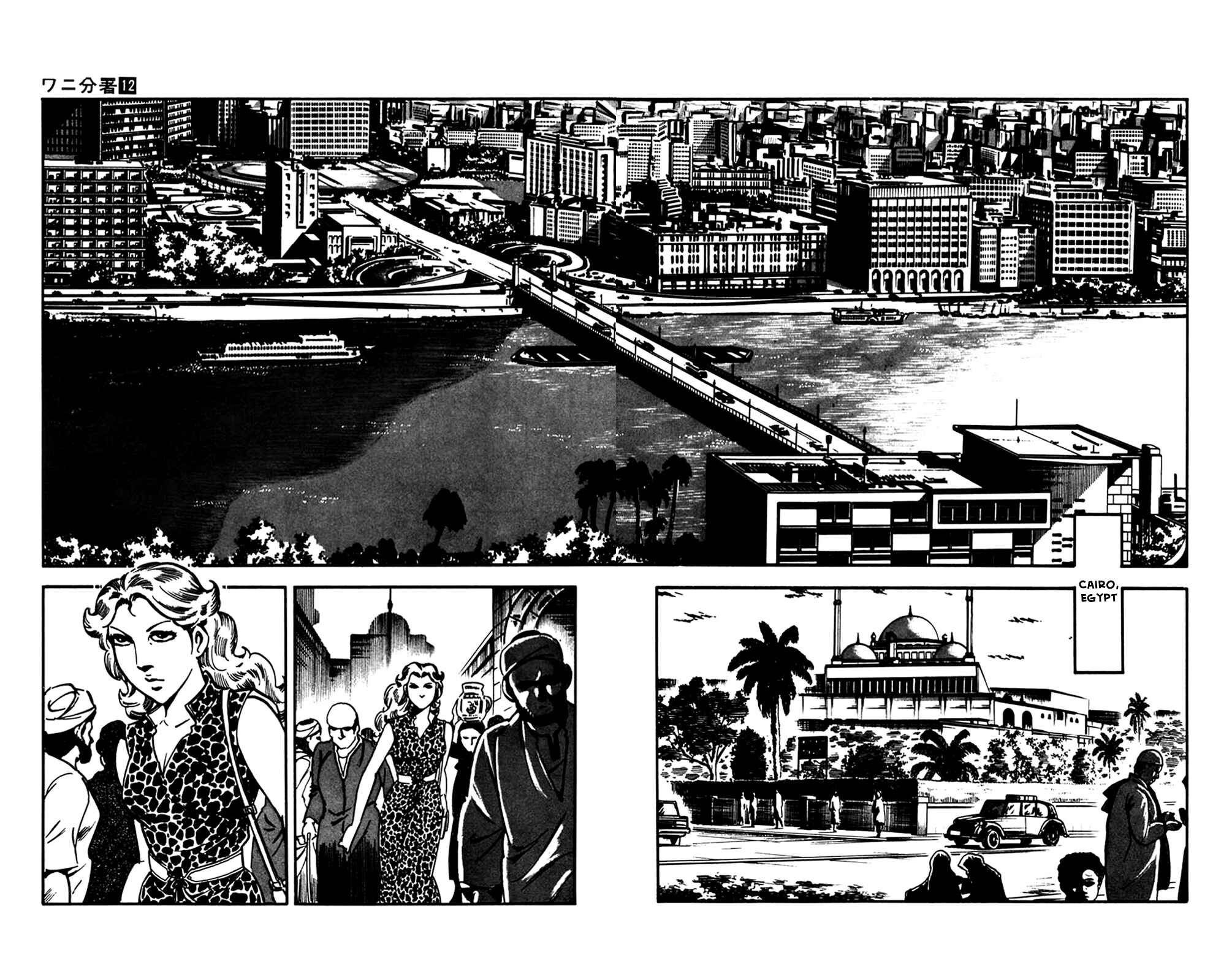 Page 45 Chapter 27 Crocodile Precinct