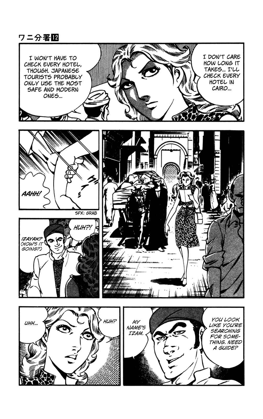 Page 47 Chapter 27 Crocodile Precinct