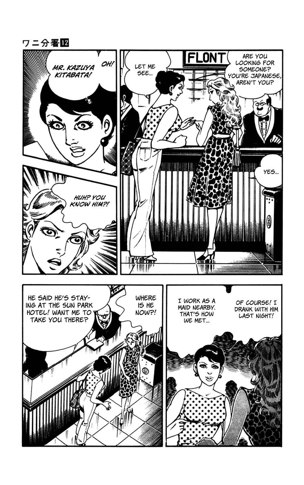 Page 57 Chapter 27 Crocodile Precinct