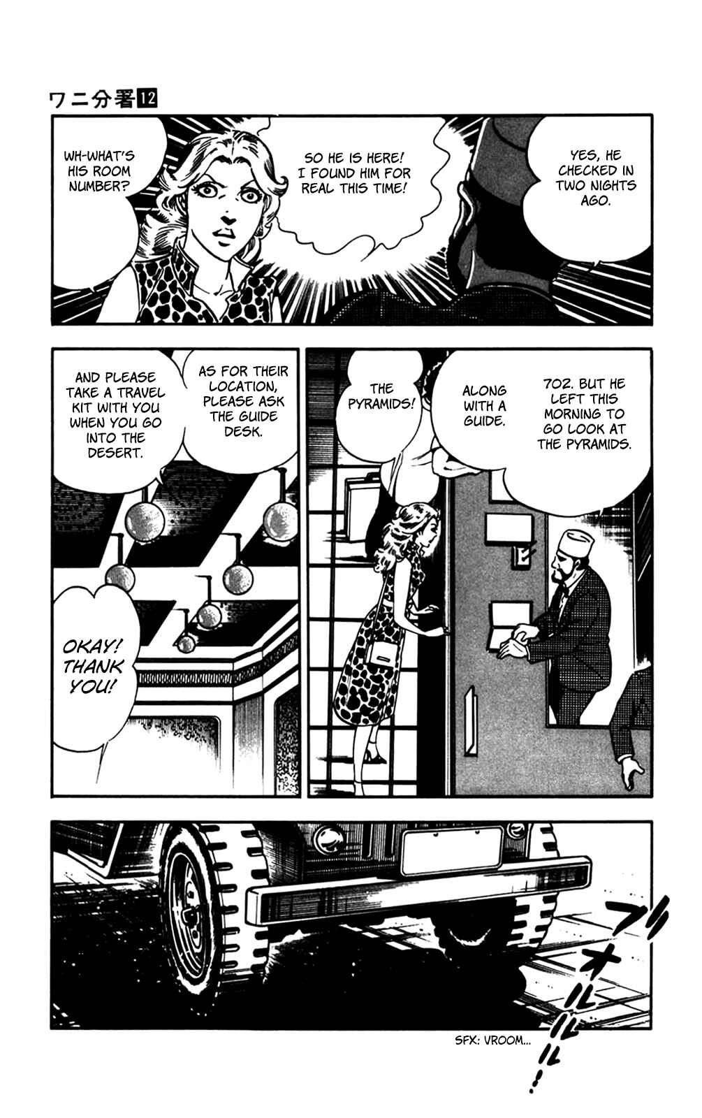 Page 65 Chapter 27 Crocodile Precinct
