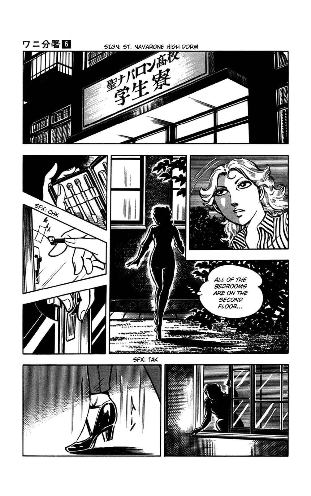 Page 16 Chapter 13.3 Crocodile Precinct