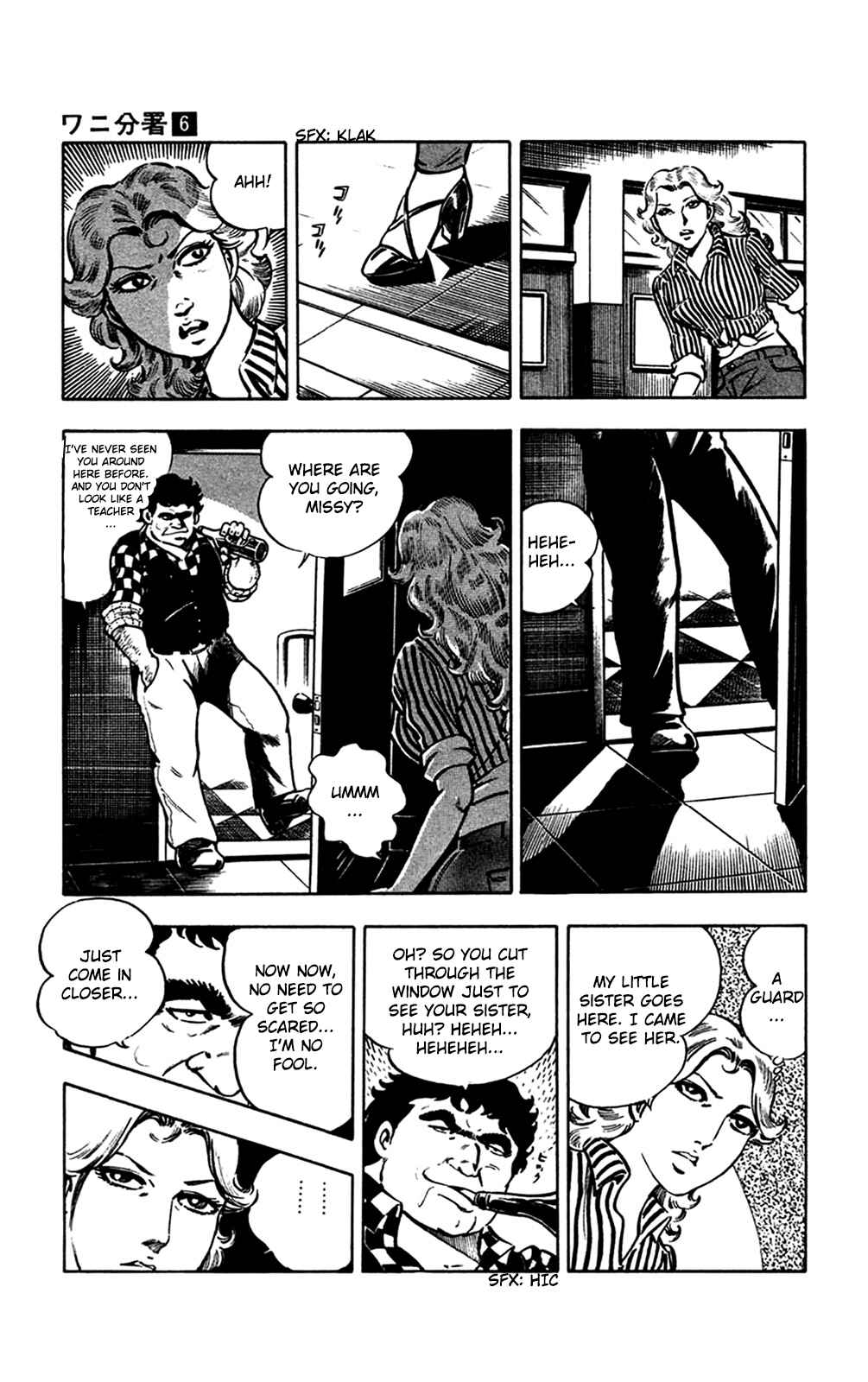 Page 18 Chapter 13.3 Crocodile Precinct