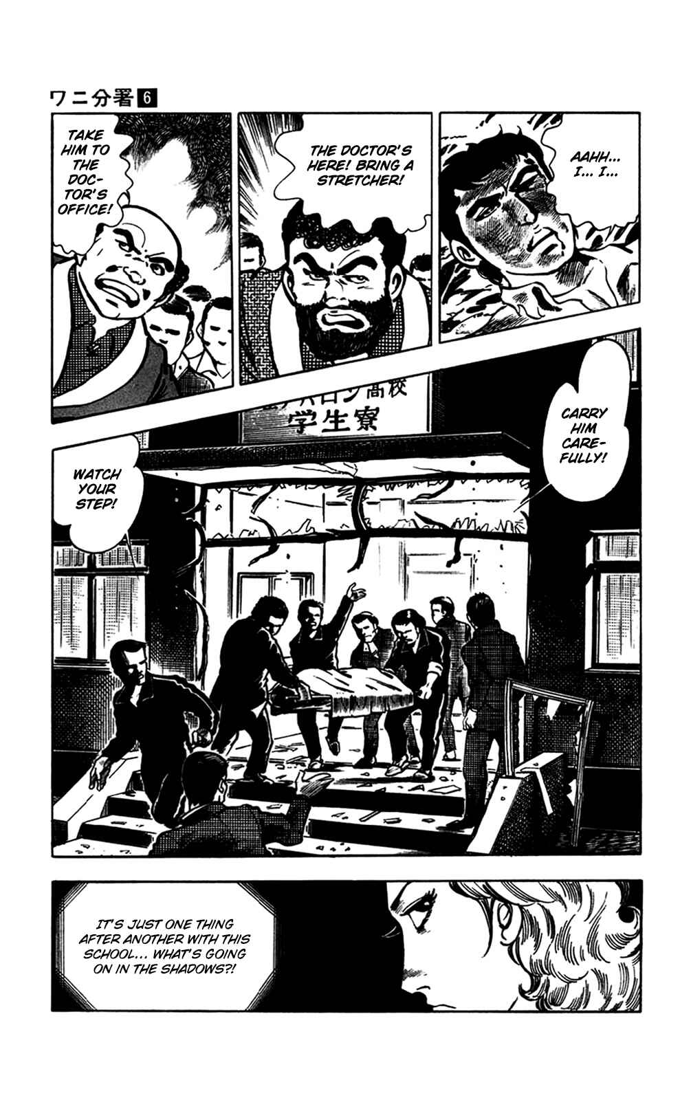 Page 50 Chapter 13.3 Crocodile Precinct