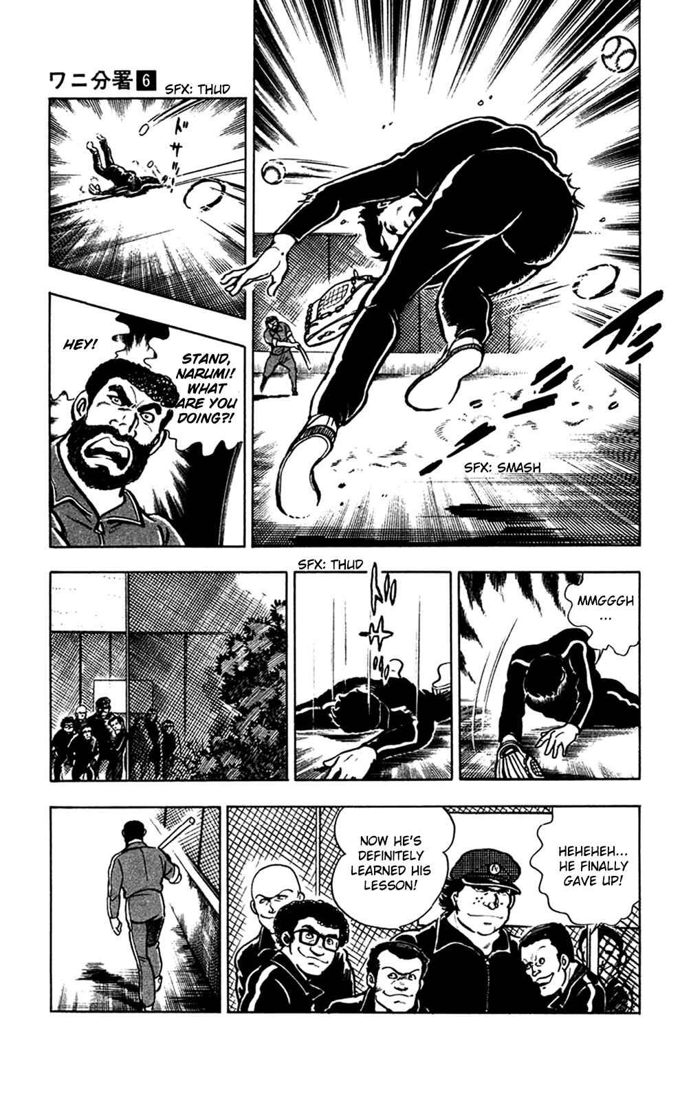 Page 6 Chapter 13.3 Crocodile Precinct