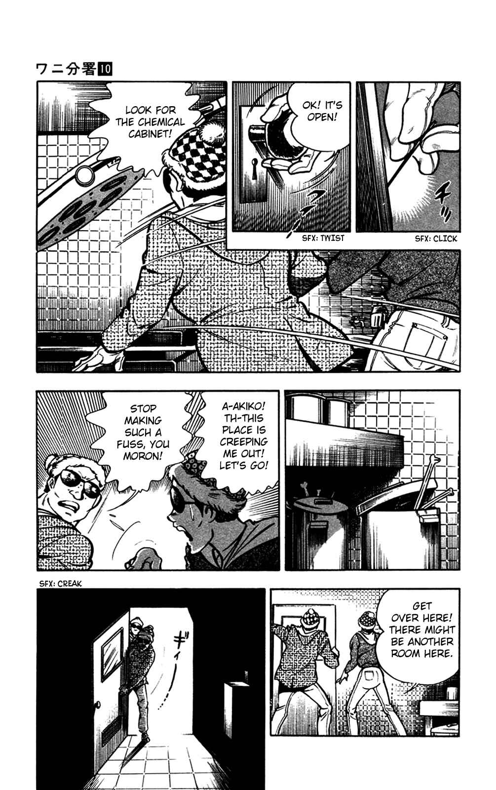 Page 101 Chapter 20 Crocodile Precinct
