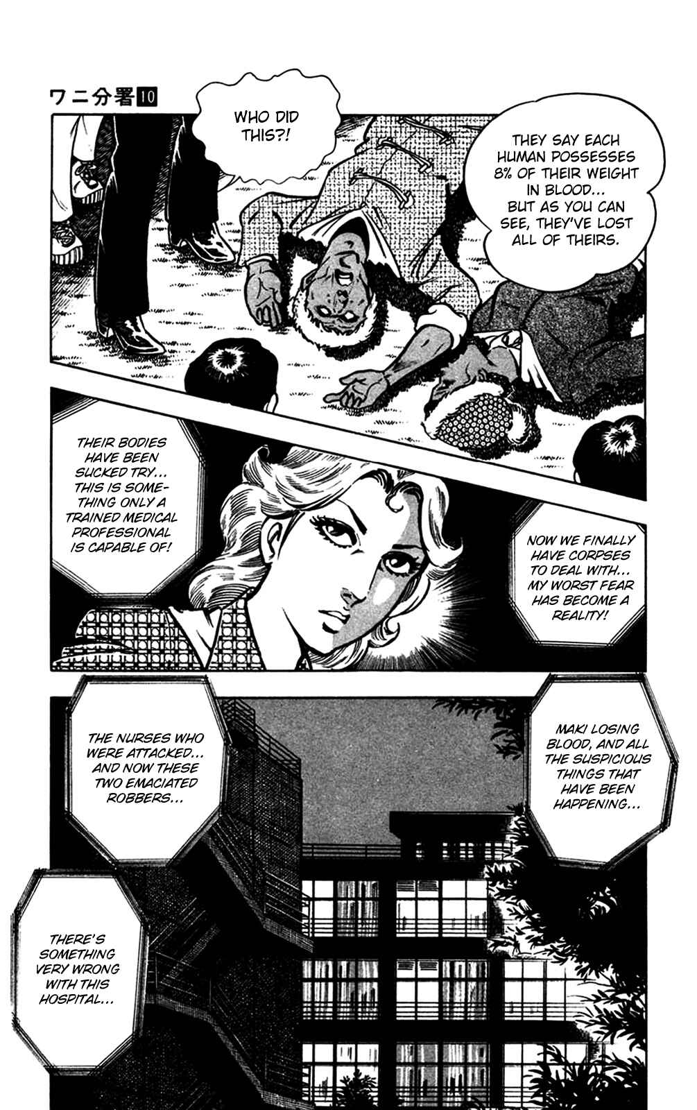 Page 109 Chapter 20 Crocodile Precinct