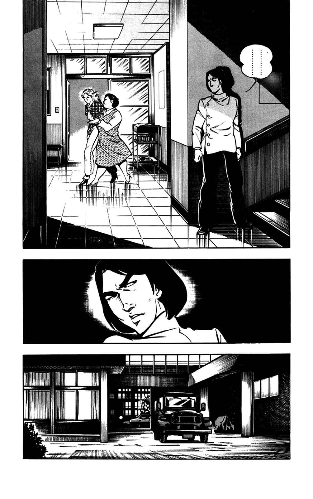 Page 118 Chapter 20 Crocodile Precinct