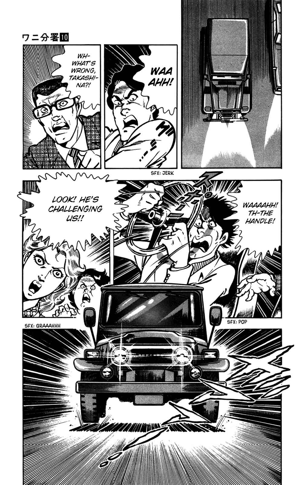 Page 122 Chapter 20 Crocodile Precinct