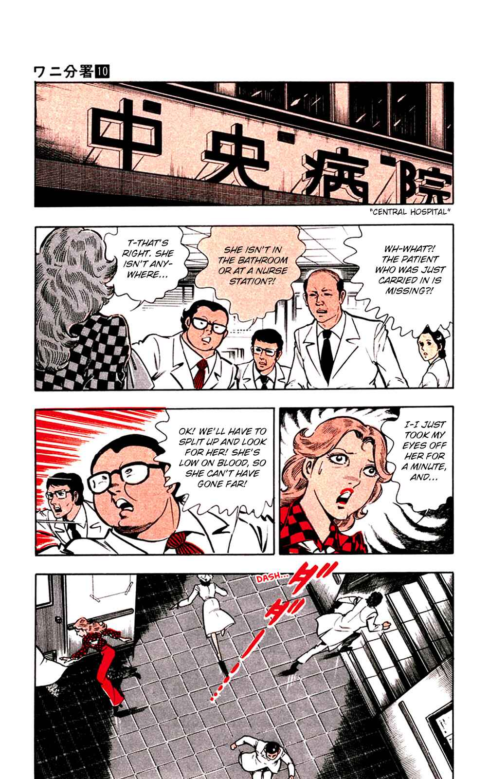 Page 13 Chapter 20 Crocodile Precinct