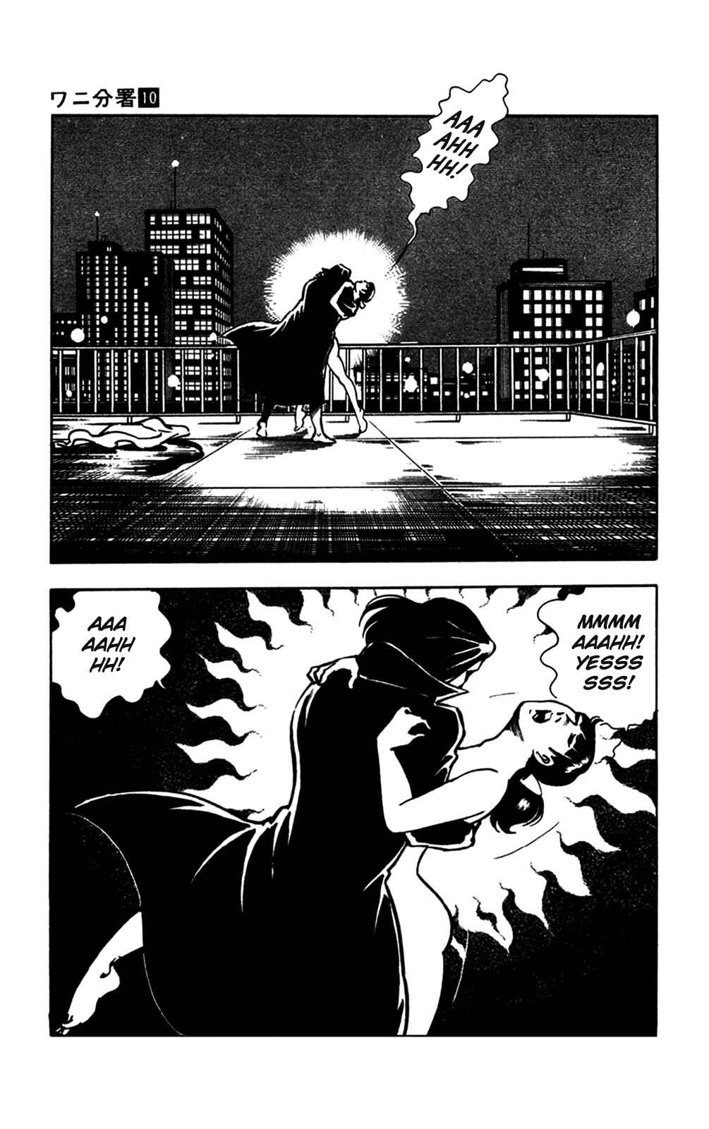 Page 16 Chapter 20 Crocodile Precinct