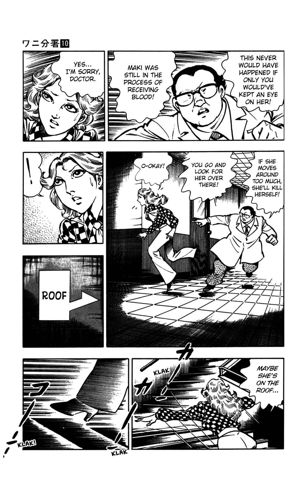 Page 18 Chapter 20 Crocodile Precinct