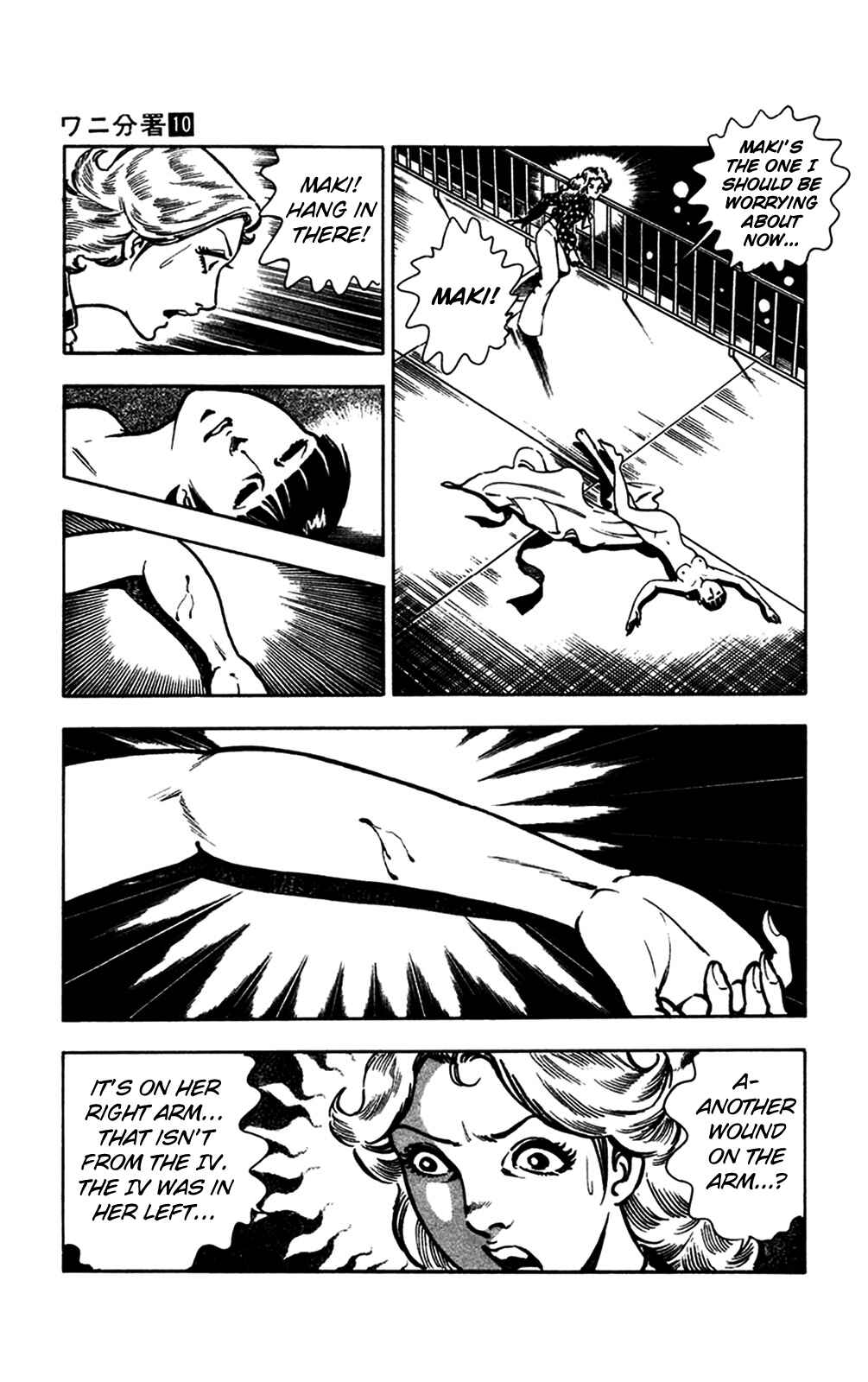 Page 23 Chapter 20 Crocodile Precinct